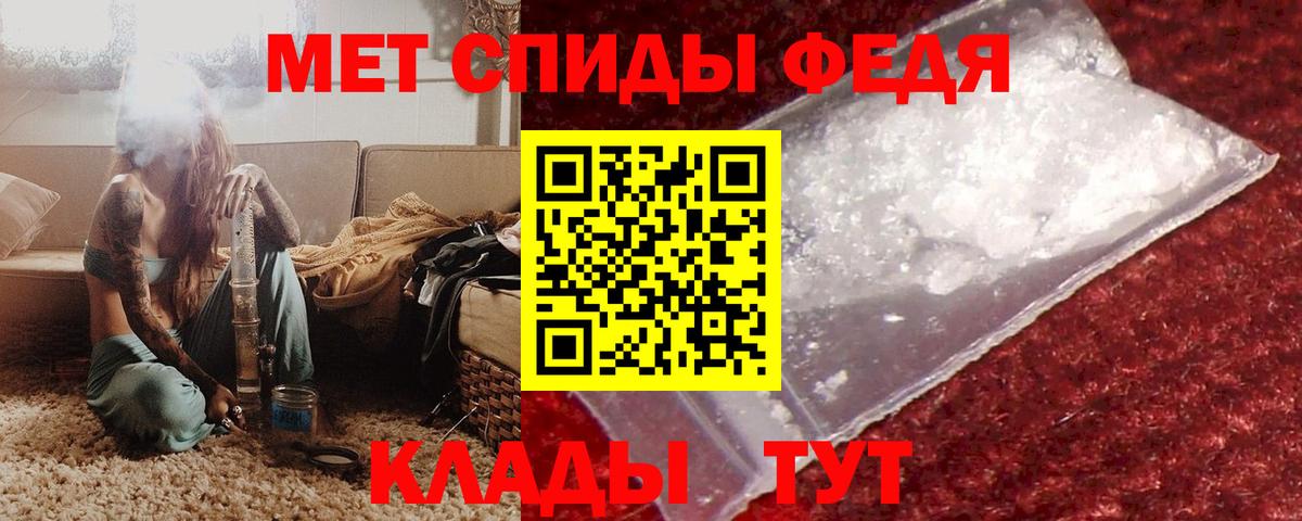 АМФ Premium  Amphetamine  Ахтубинск  Вход с VPN 
