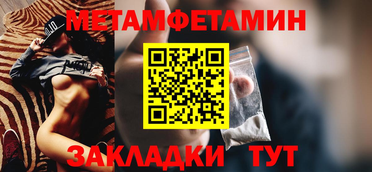 Amphetamine VHQ Ахтубинск