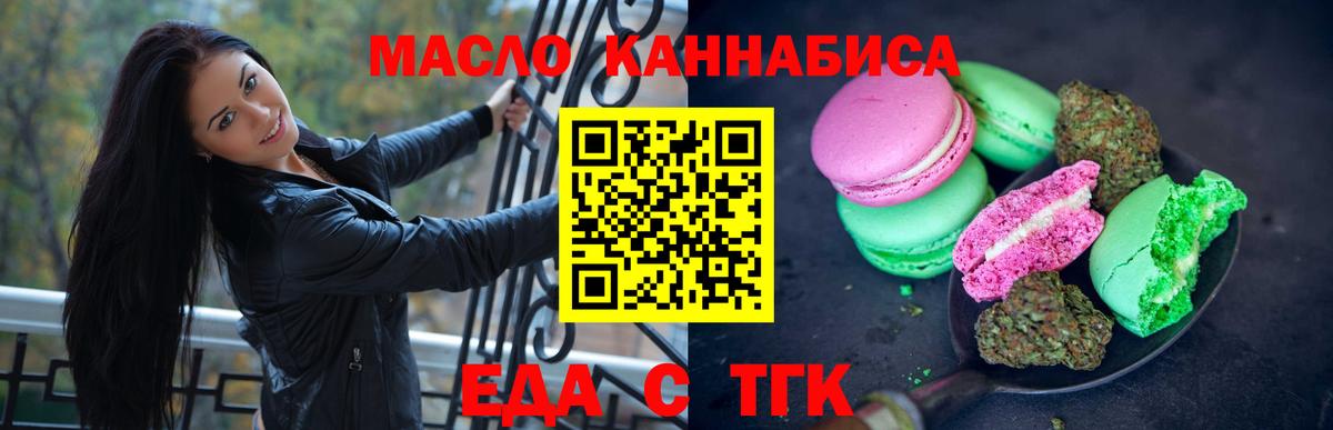Меф кристаллы  Экстази  Ахтубинск  Канабис  Вход с VPN 