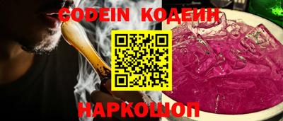 эйфоретик Апшеронск