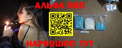 мефедрон мука Апрелевка