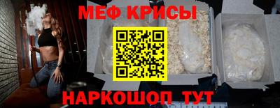 эйфоретик Апшеронск