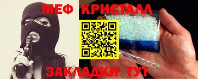 эйфоретик Апшеронск