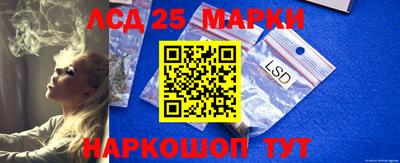 эйфоретик Апшеронск
