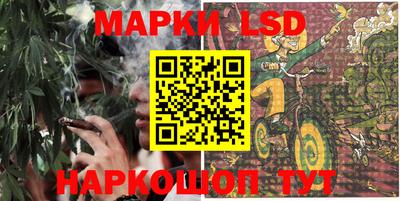 эйфоретик Апшеронск