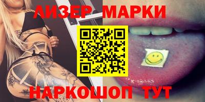 мефедрон мука Апрелевка