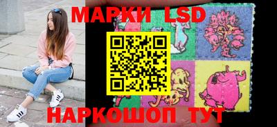 эйфоретик Апшеронск