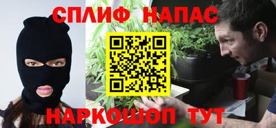 эйфоретик Апшеронск