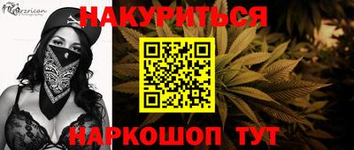 эйфоретик Апшеронск