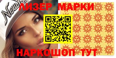 мефедрон мука Апрелевка