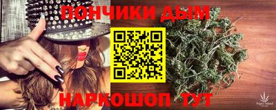 мефедрон мука Апрелевка