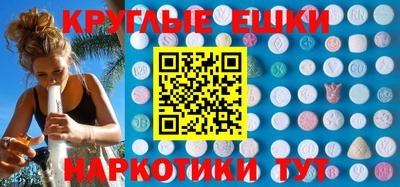 эйфоретик Апшеронск
