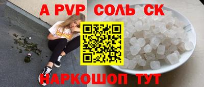 мефедрон мука Апрелевка