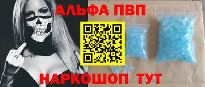 Альфа ПВП Аргун