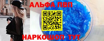 эйфоретик Апшеронск