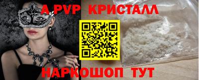 мефедрон мука Апрелевка