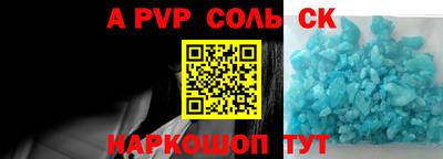 мефедрон мука Апрелевка