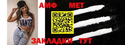 мефедрон мука Апрелевка