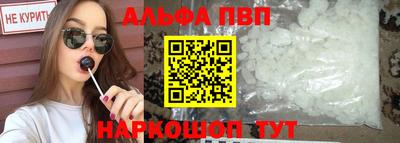 Альфа ПВП Аргун