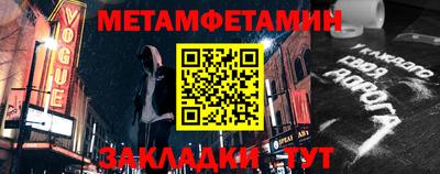 эйфоретик Апшеронск