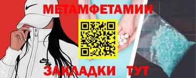 эйфоретик Апшеронск