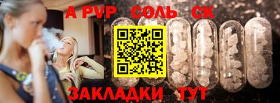 Альфа ПВП Аргун