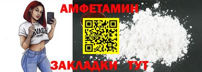 эйфоретик Апшеронск
