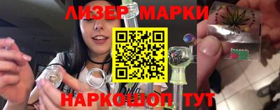 эйфоретик Апшеронск