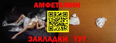 эйфоретик Апшеронск