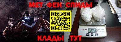 мефедрон мука Апрелевка