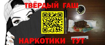 мефедрон мука Апрелевка