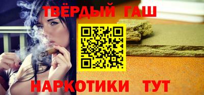 эйфоретик Апшеронск