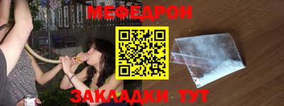 эйфоретик Апшеронск