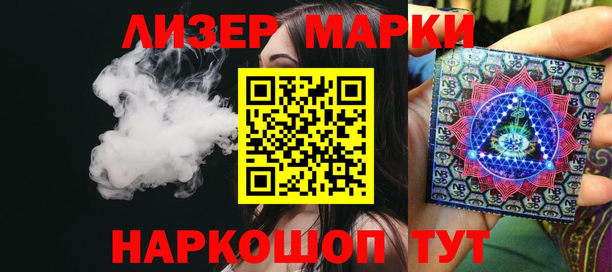 Лсд 25 экстази кислота  Вход с VPN  ЛСД экстази ecstasy  Ахтубинск 