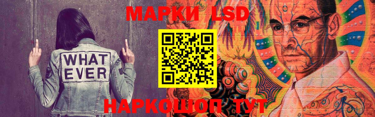 Лсд 25 экстази ecstasy Ахтубинск