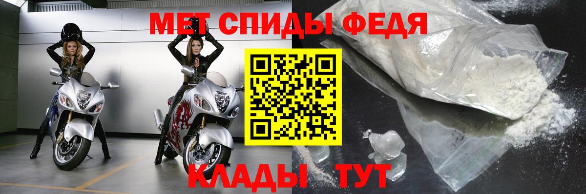 Ахтубинск  Метамфетамин витя  Вход с VPN  Первитин  Метамфетамин витя 