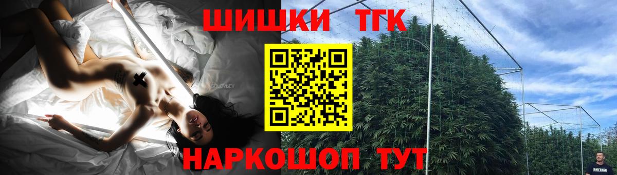 Бошки марихуана VHQ  Бошки Шишки THC 21%  Каннабис SATIVA & INDICA  Вход с VPN  Ахтубинск 